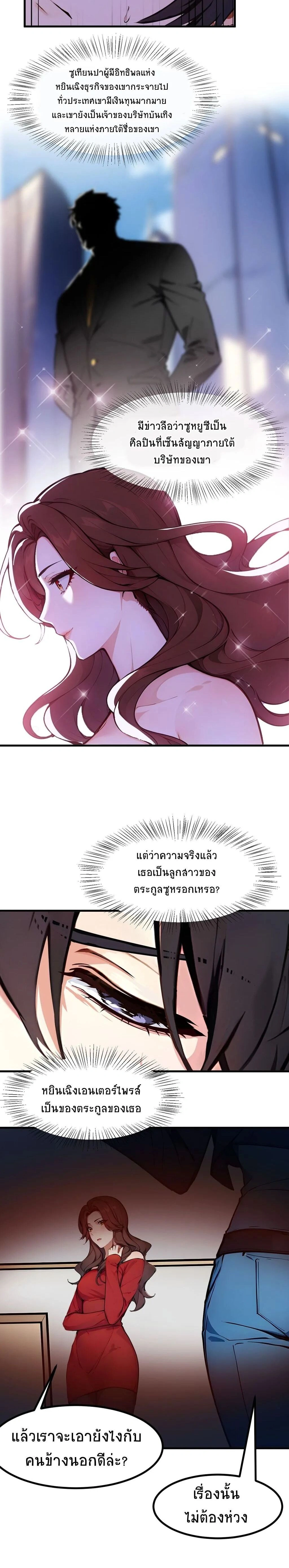 หน้าที่ 6