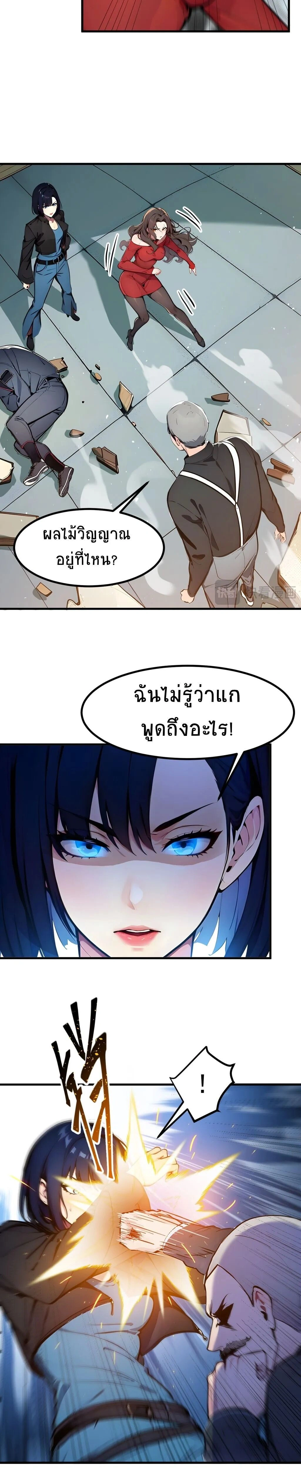 หน้าที่ 9