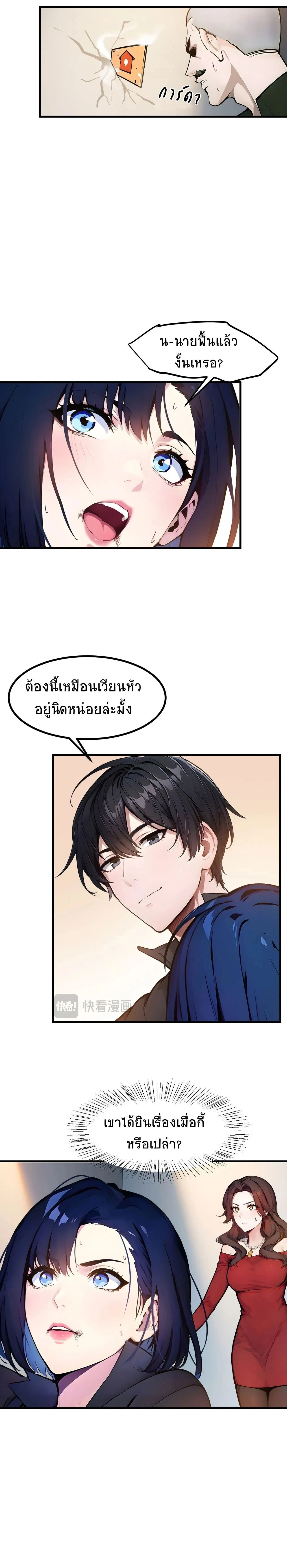 หน้าที่ 3