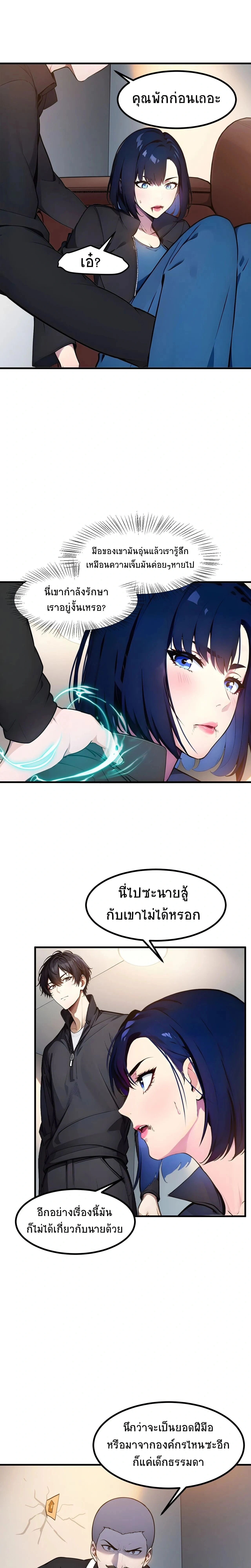 หน้าที่ 4