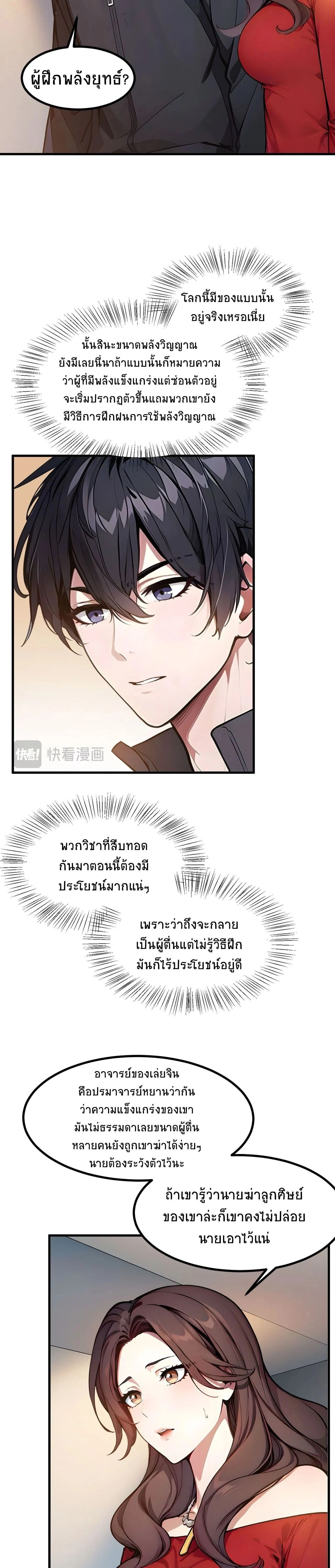 หน้าที่ 13