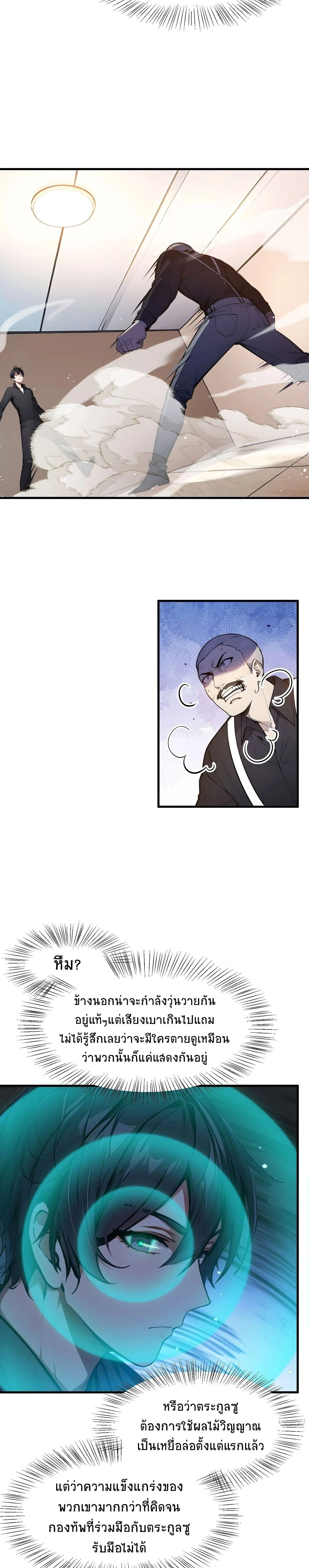 หน้าที่ 9