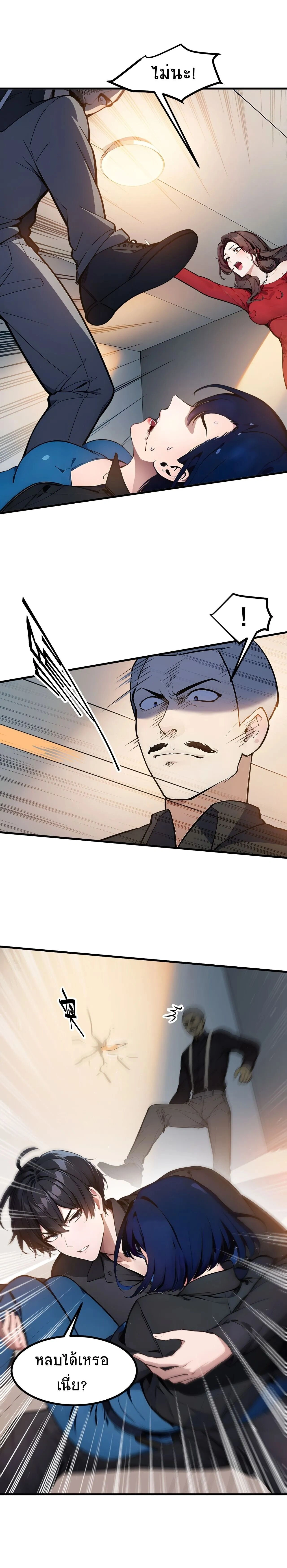 หน้าที่ 2