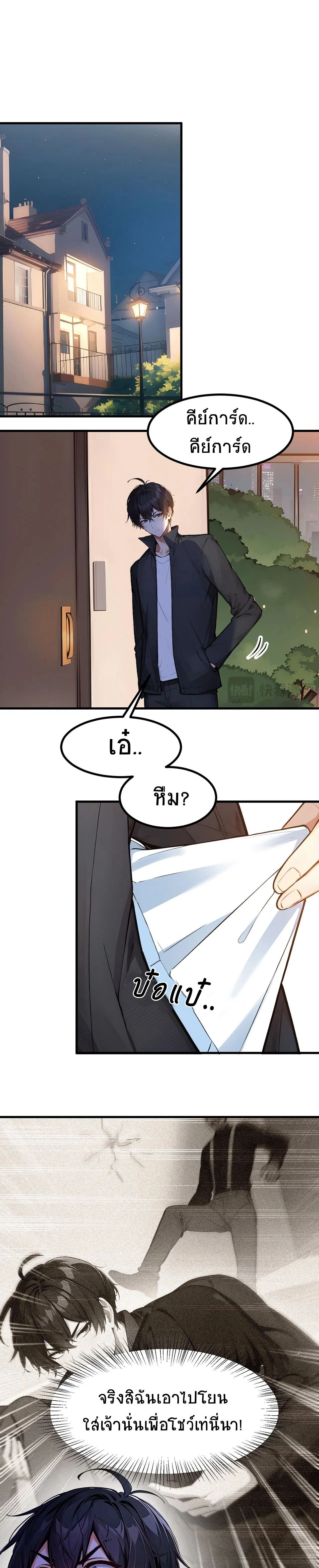 หน้าที่ 4