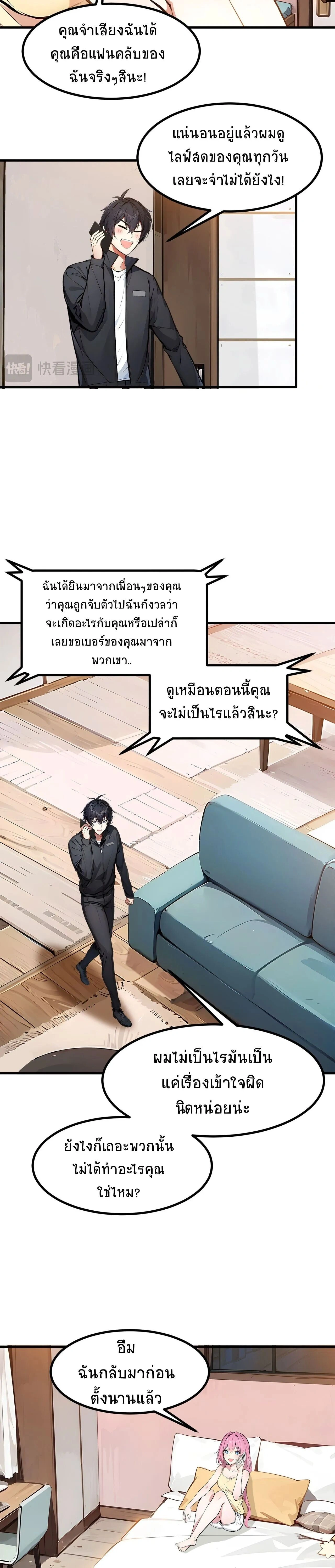 หน้าที่ 10