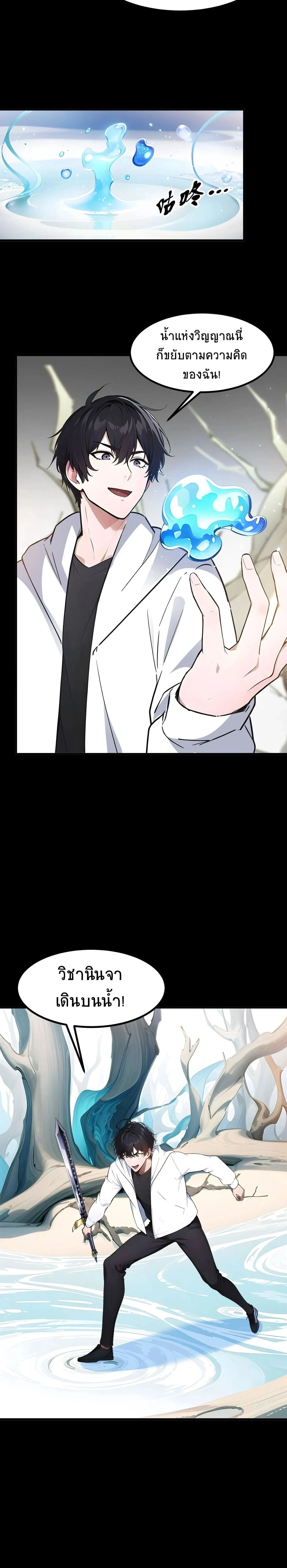 หน้าที่ 7