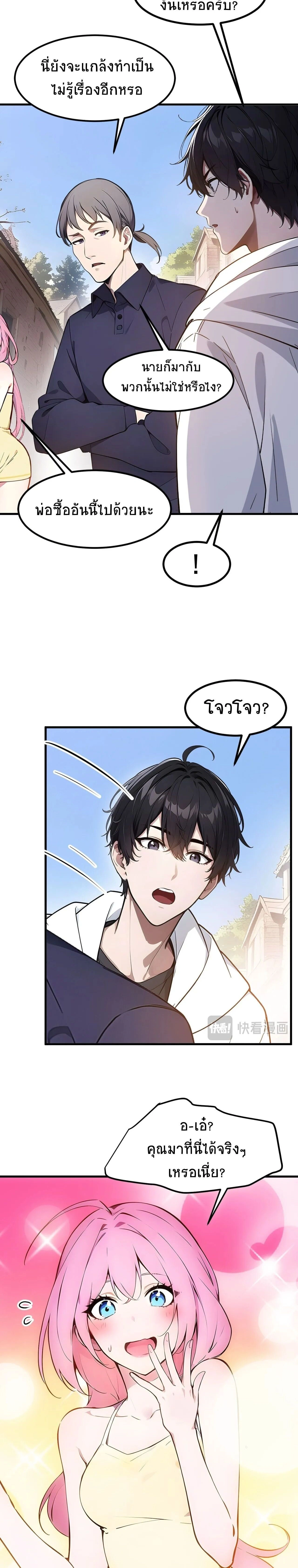 หน้าที่ 15