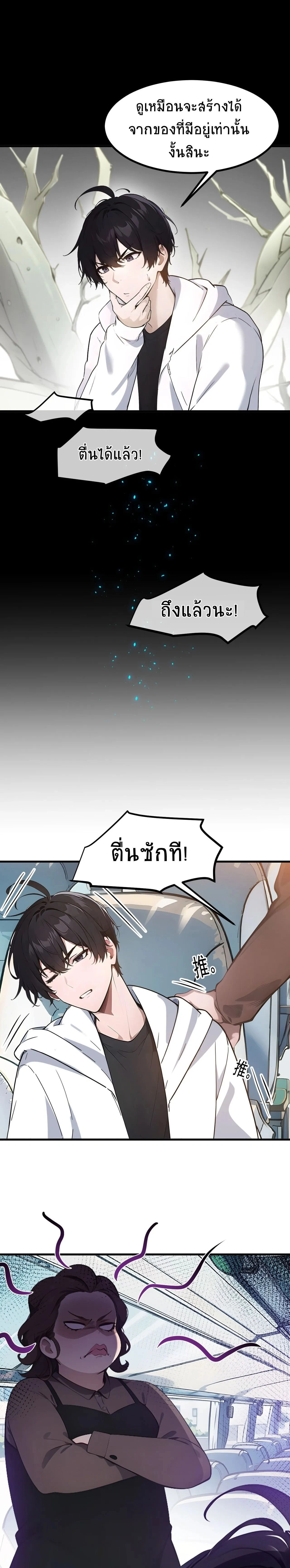 หน้าที่ 10