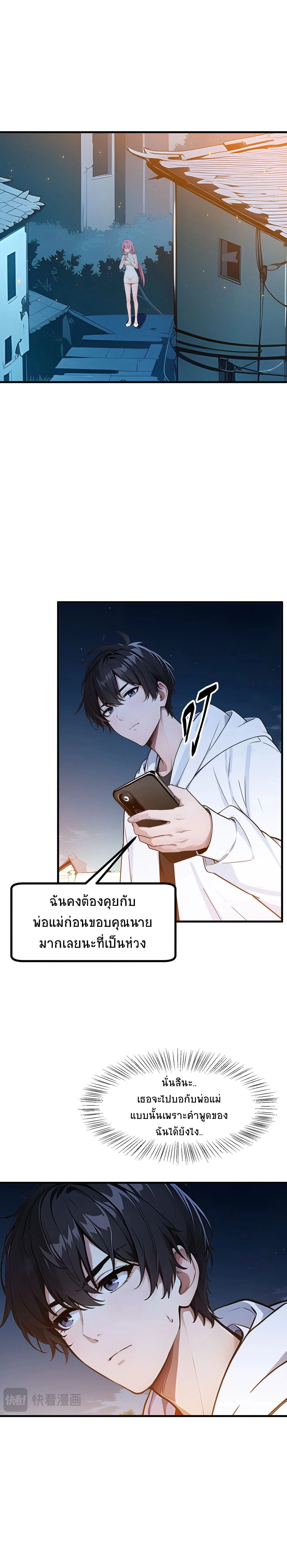 หน้าที่ 10