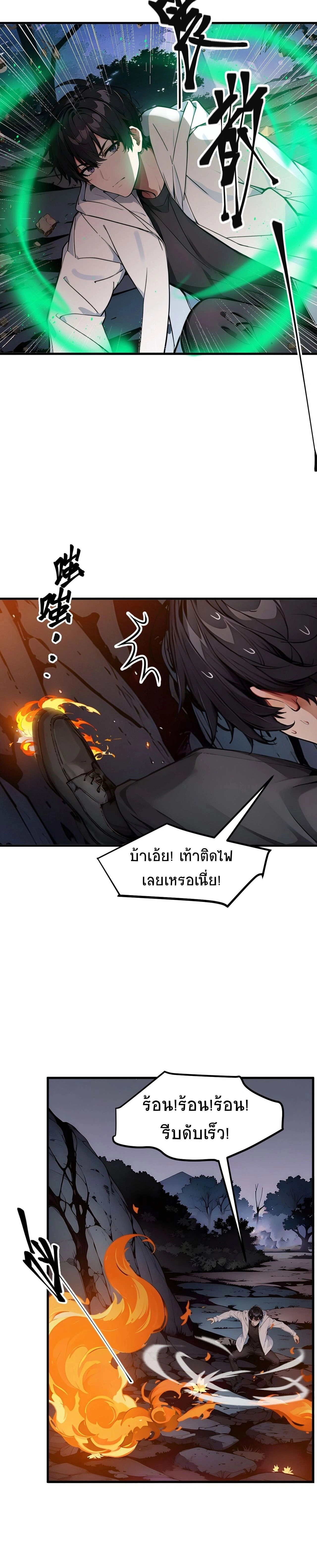 หน้าที่ 9