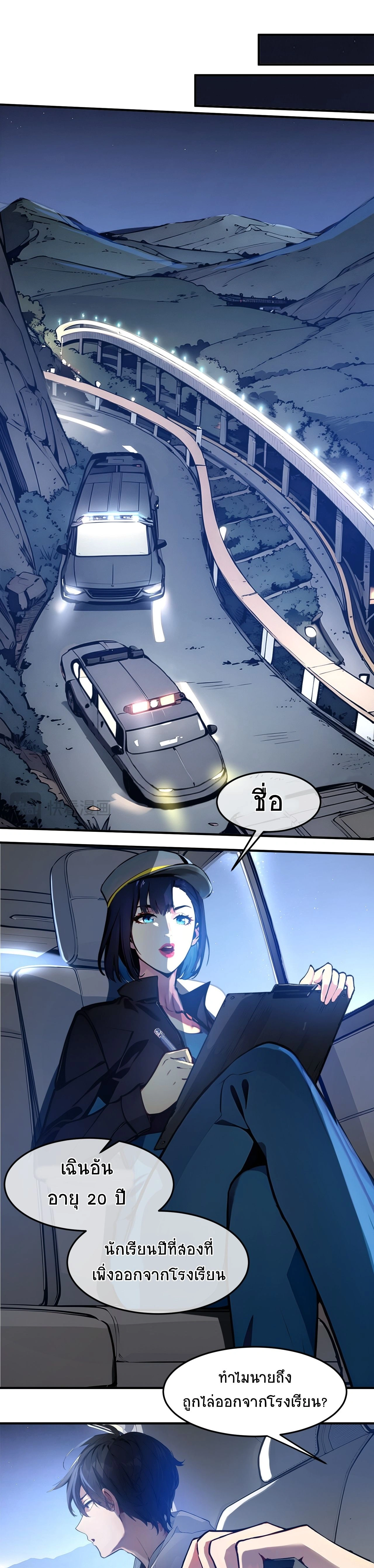 หน้าที่ 4