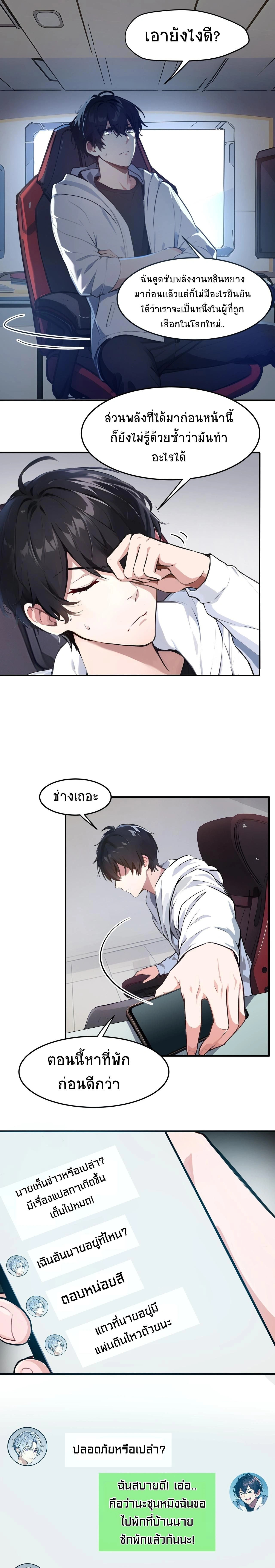 หน้าที่ 12