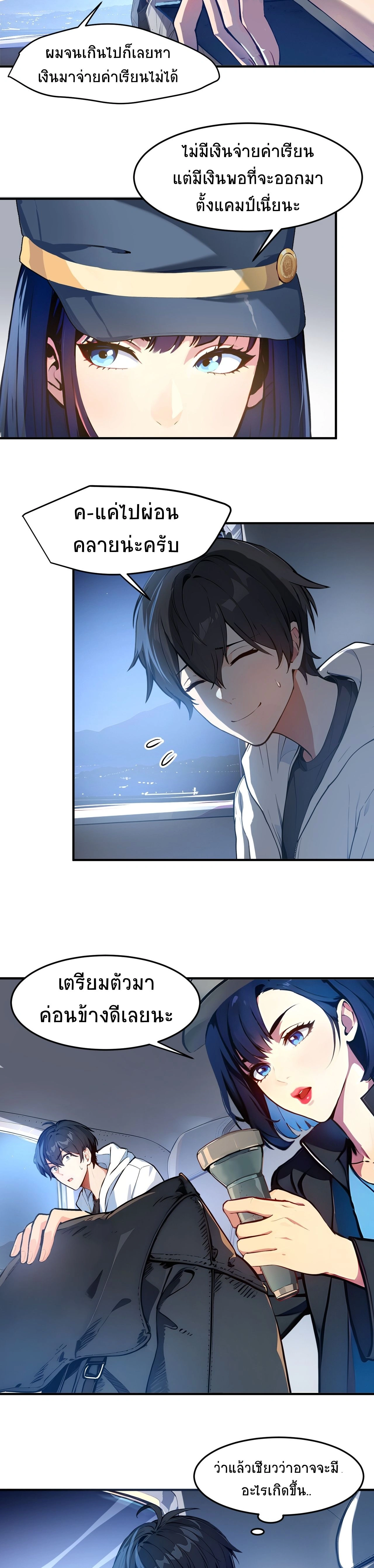 หน้าที่ 5