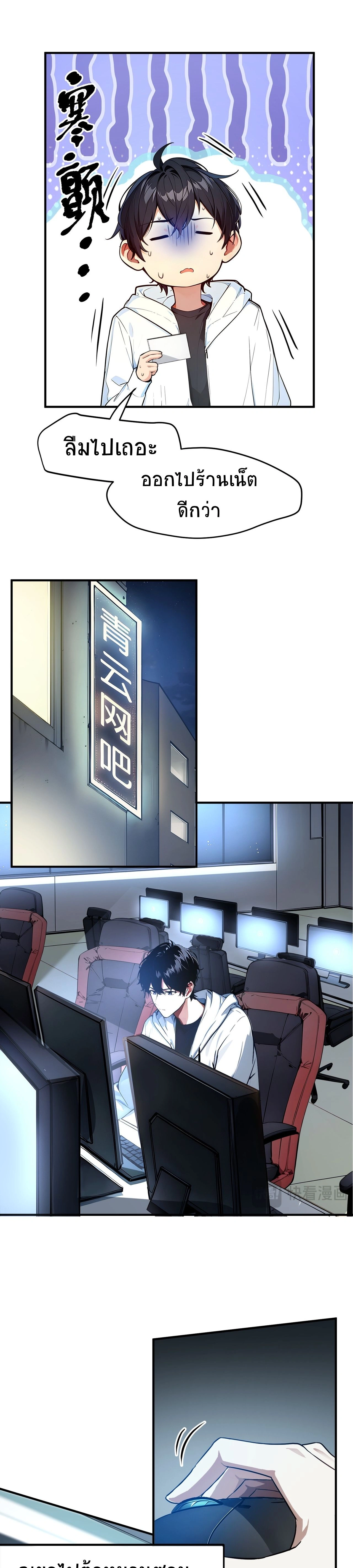 หน้าที่ 10