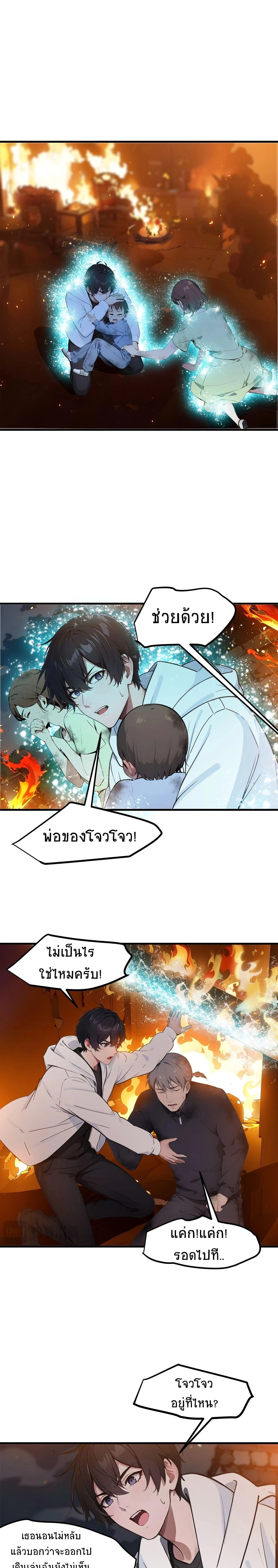 หน้าที่ 8