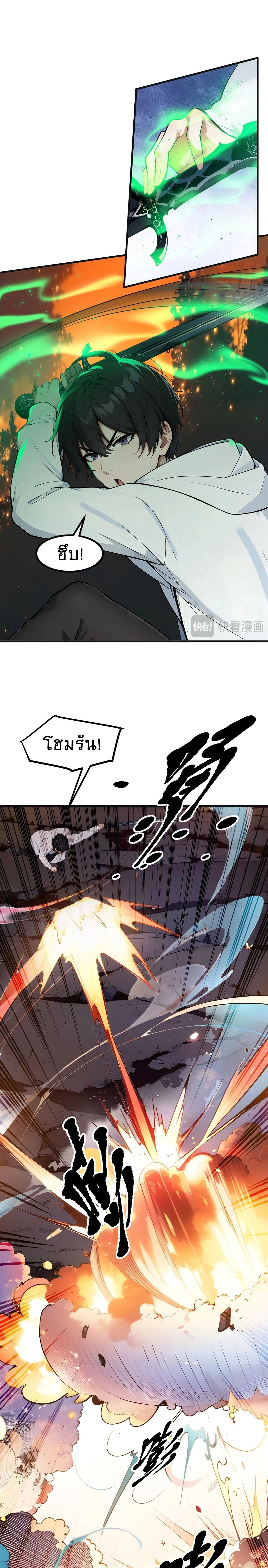 หน้าที่ 3