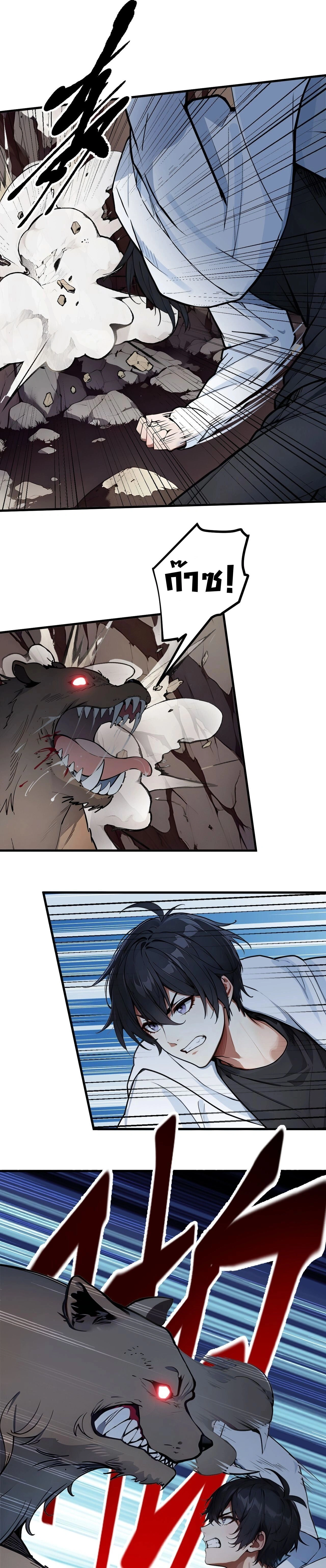 หน้าที่ 7