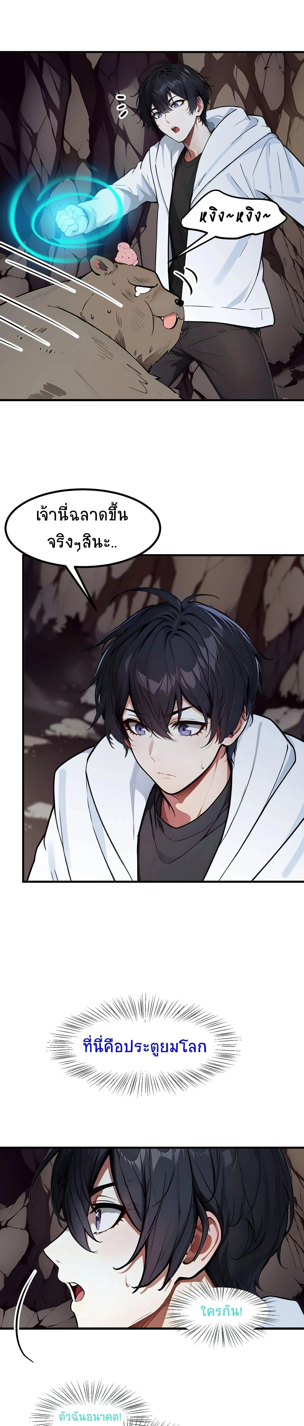 หน้าที่ 9