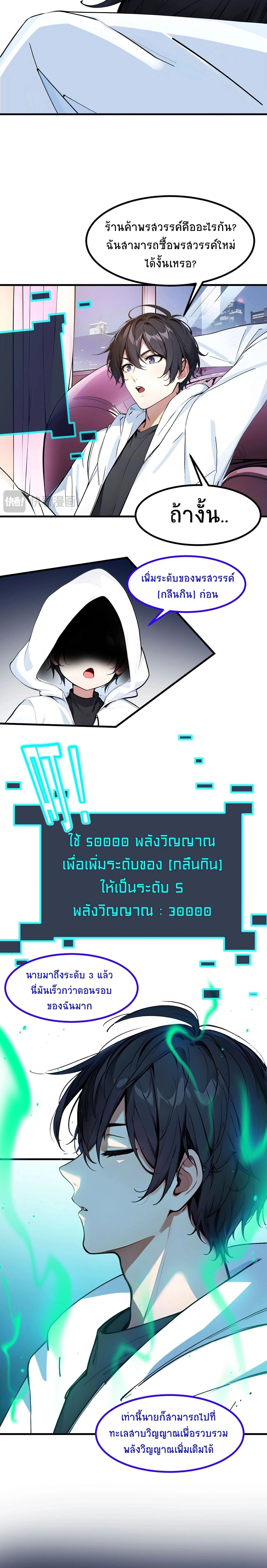 หน้าที่ 14