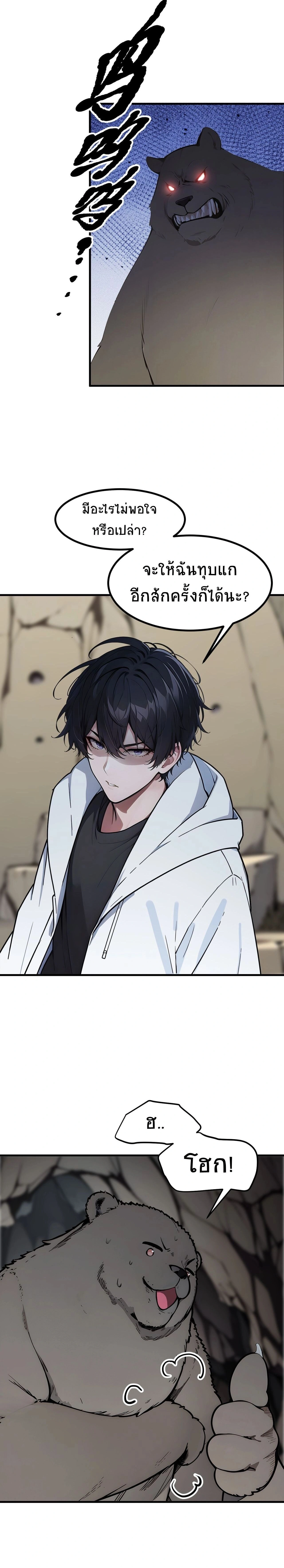 หน้าที่ 4