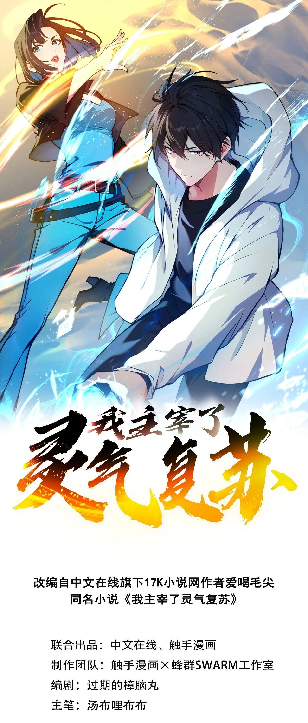 หน้าที่ 1