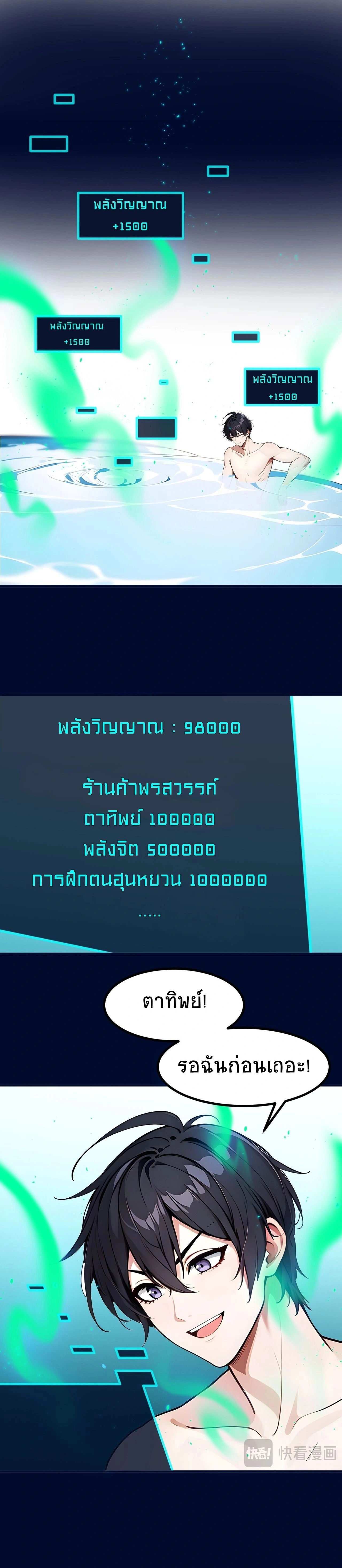 หน้าที่ 15