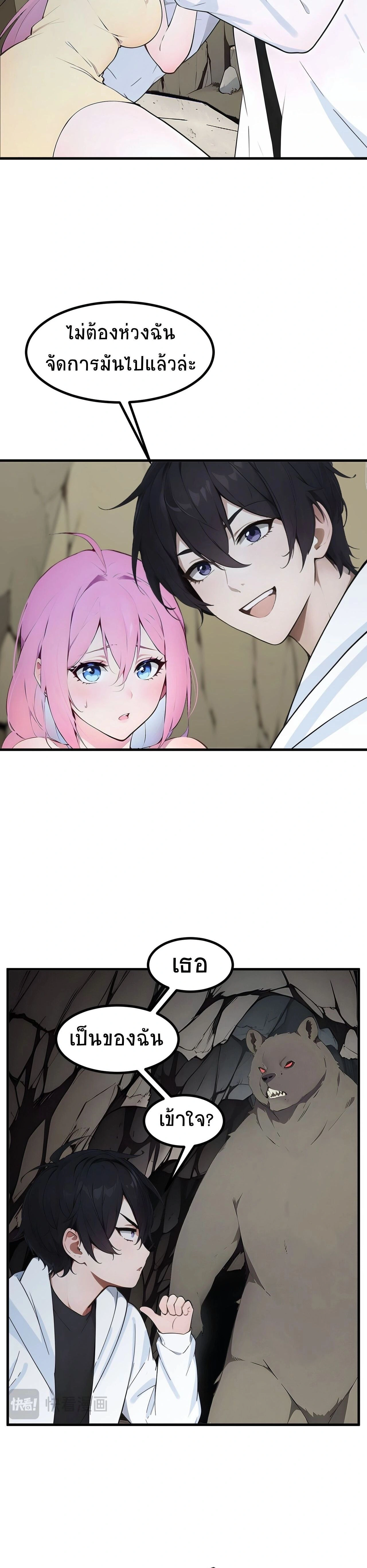 หน้าที่ 3