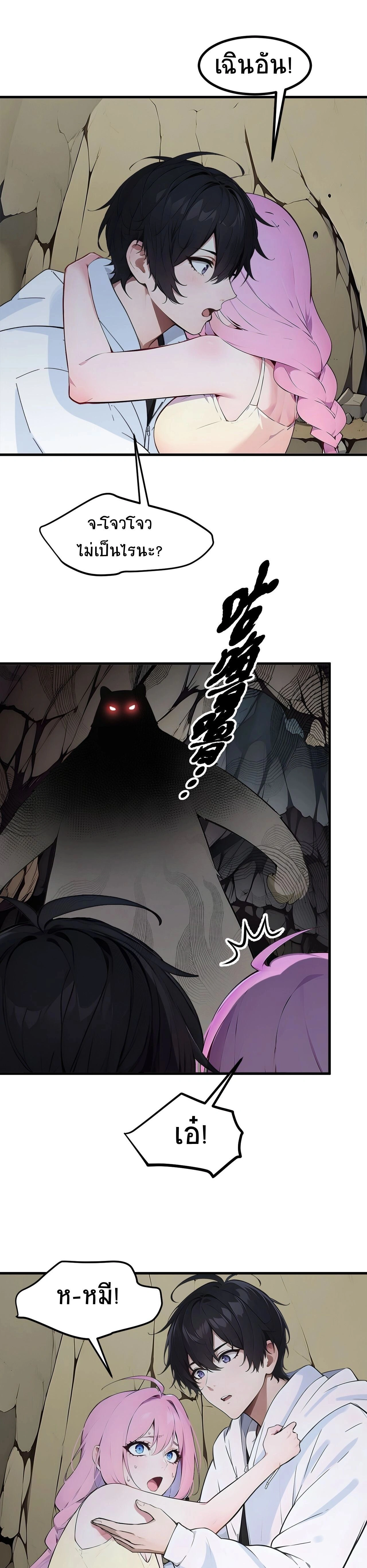 หน้าที่ 2