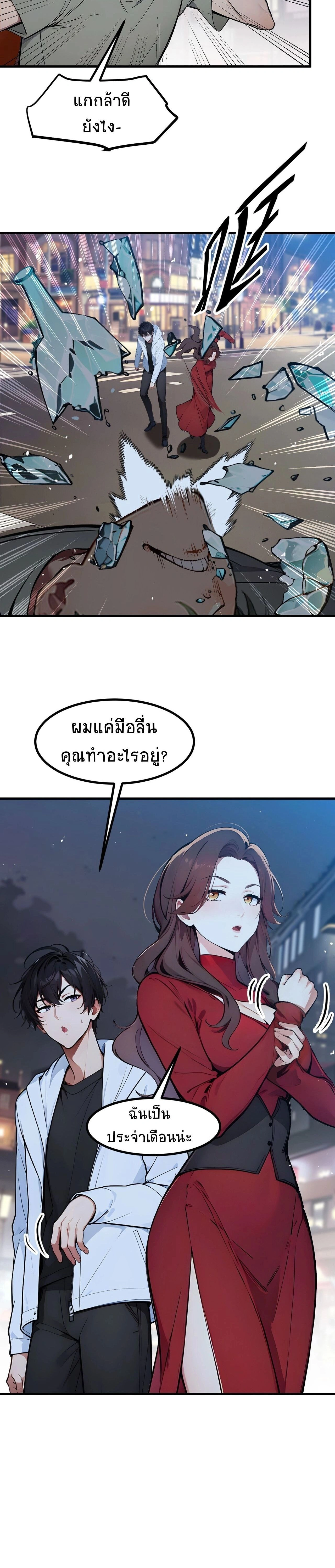 หน้าที่ 14