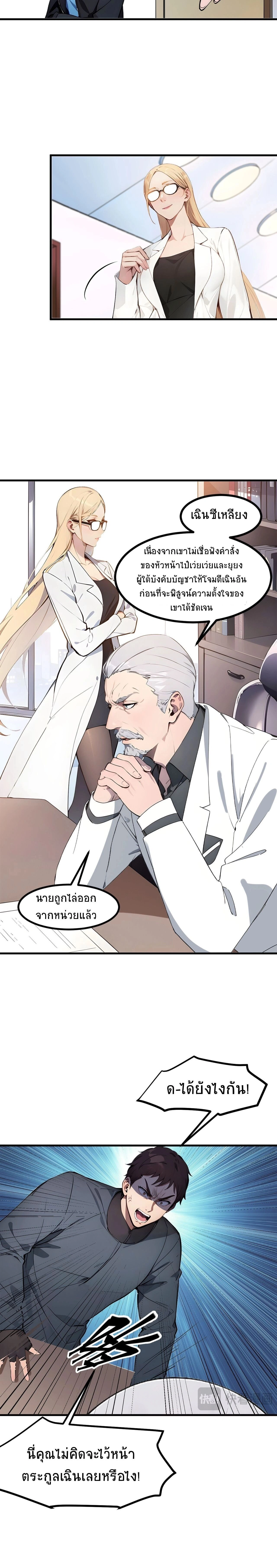 หน้าที่ 5