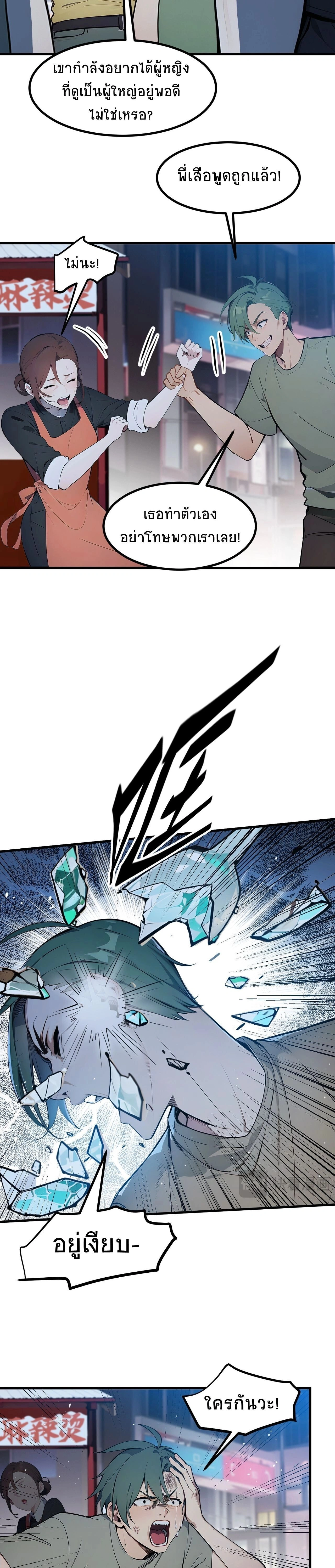 หน้าที่ 13