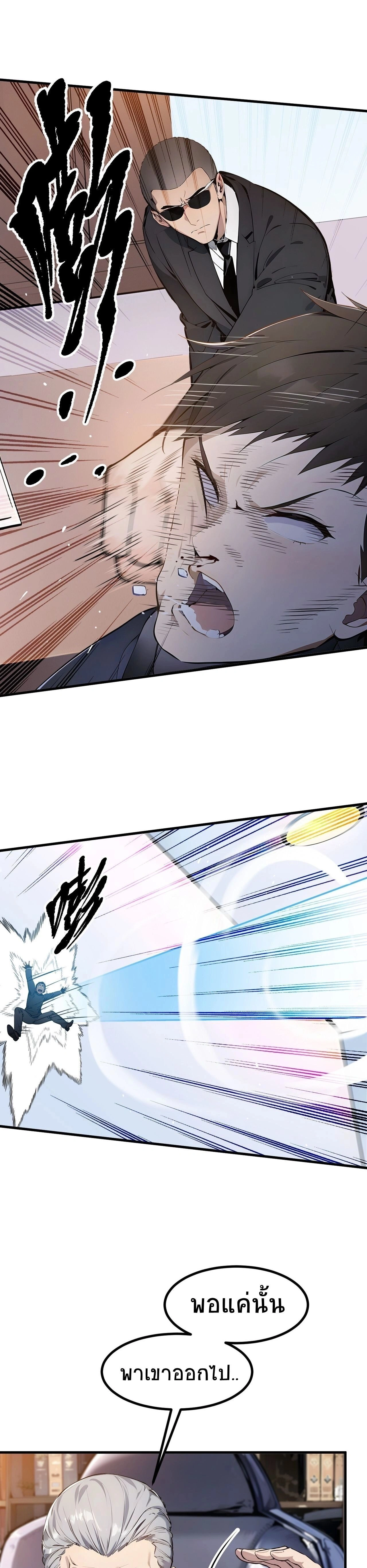 หน้าที่ 6