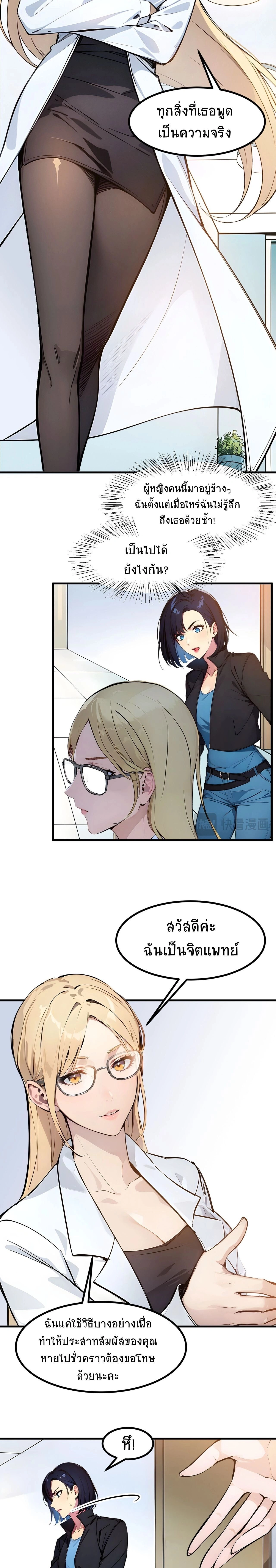 หน้าที่ 4