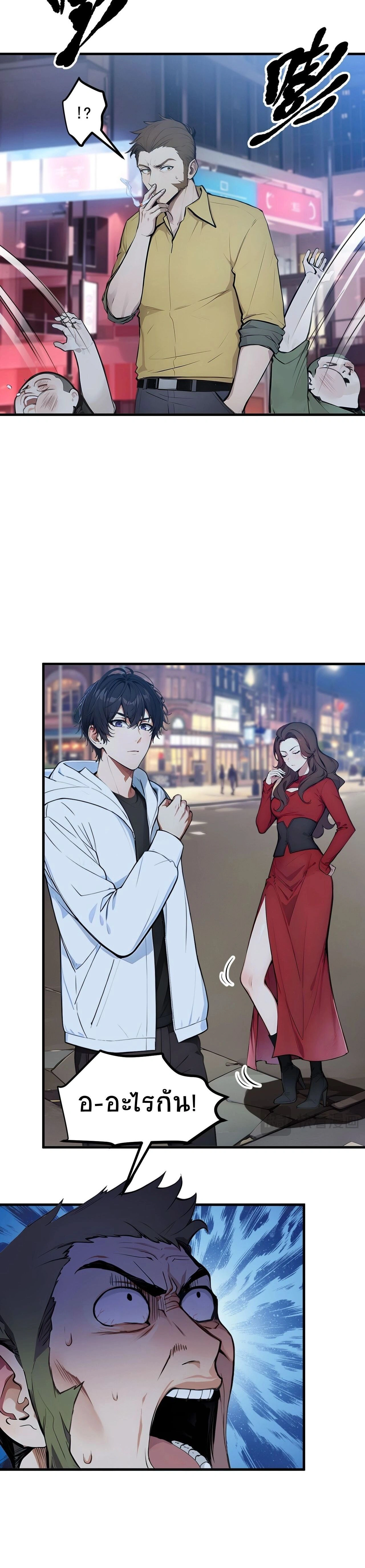 หน้าที่ 2