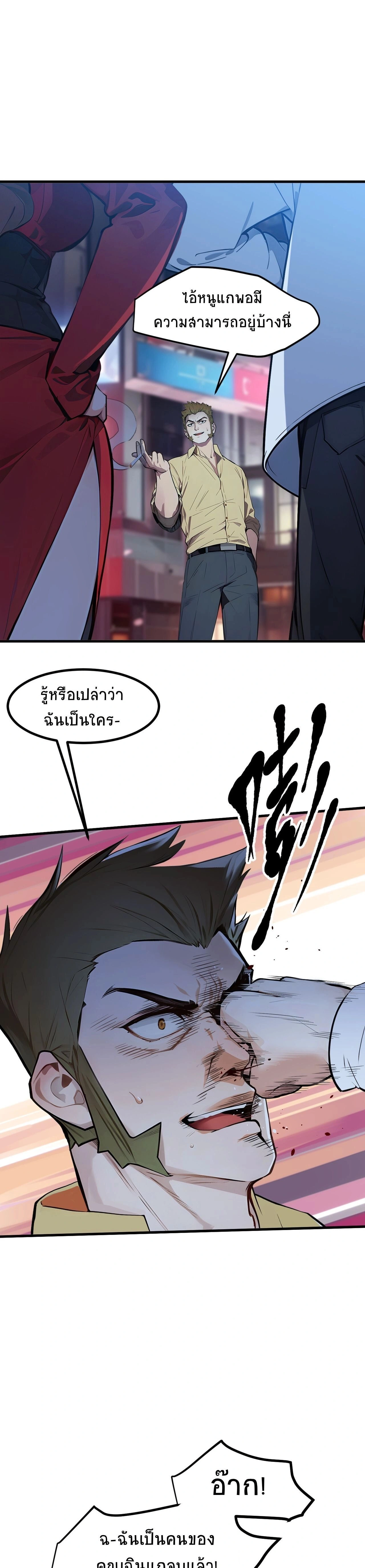 หน้าที่ 3