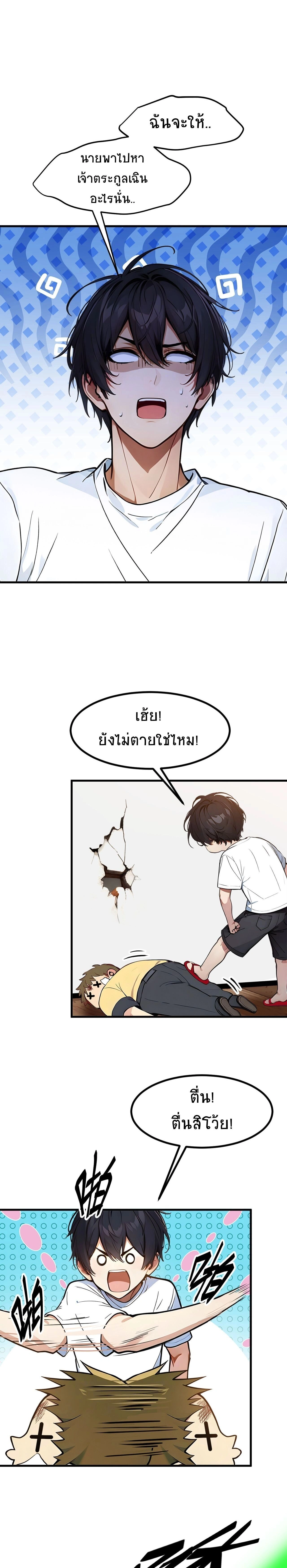 หน้าที่ 10