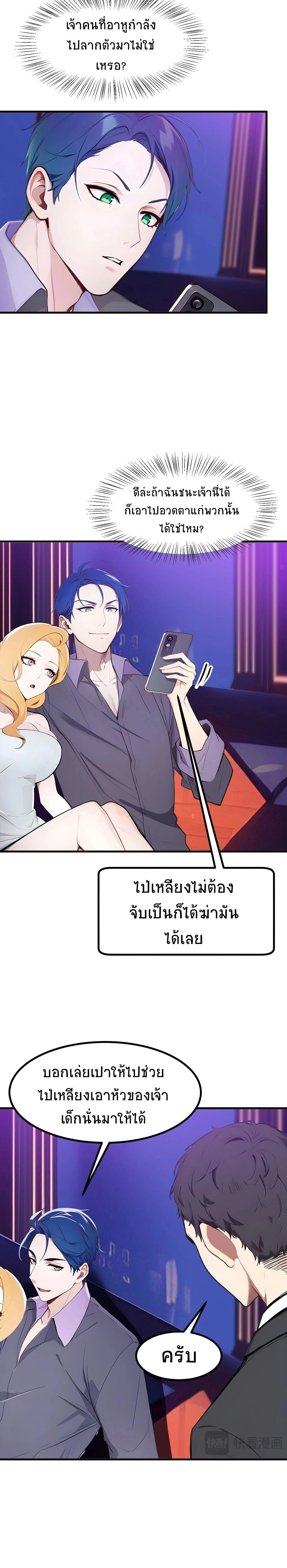 หน้าที่ 3