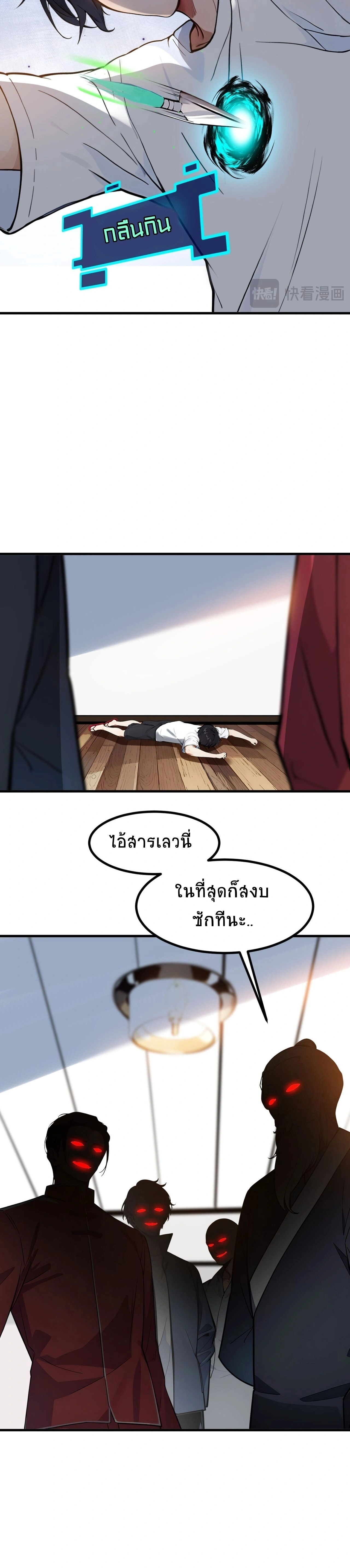 หน้าที่ 14