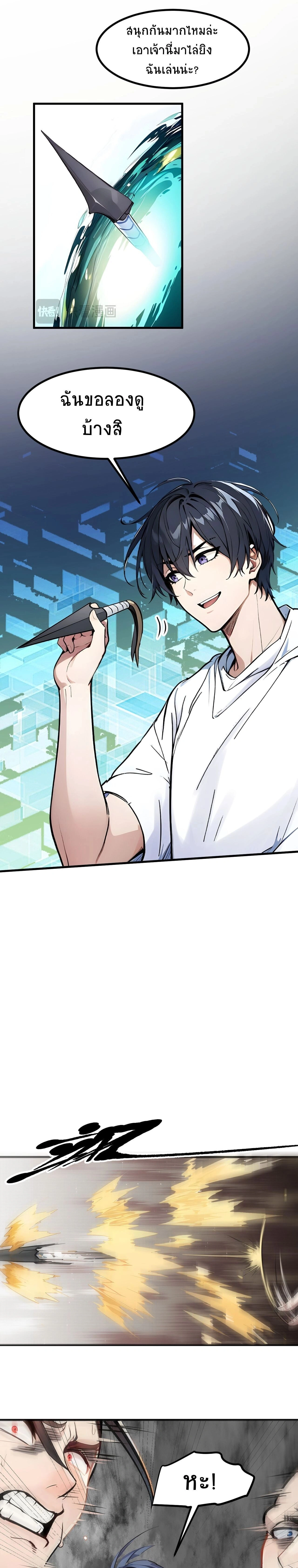 หน้าที่ 4