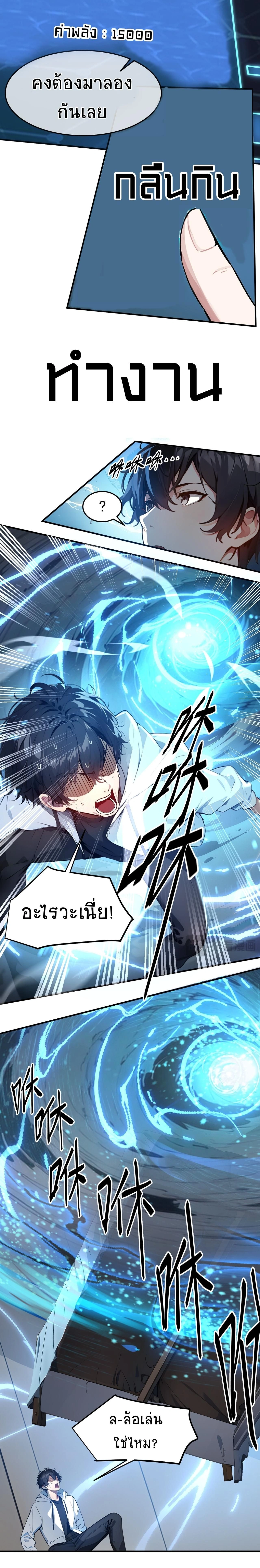 หน้าที่ 7