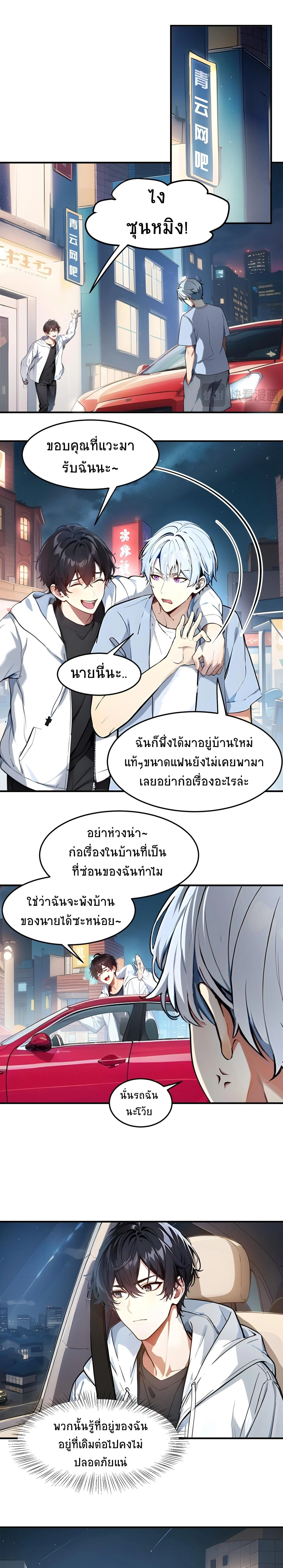 หน้าที่ 4