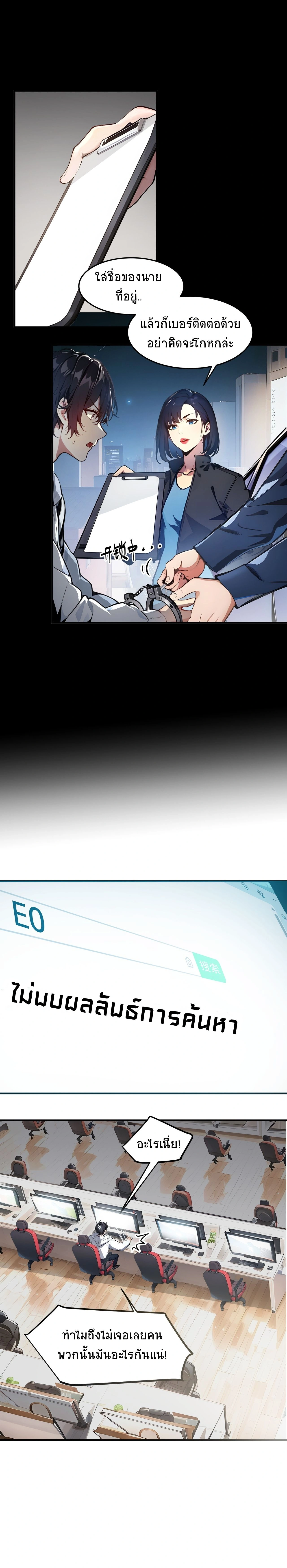 หน้าที่ 2