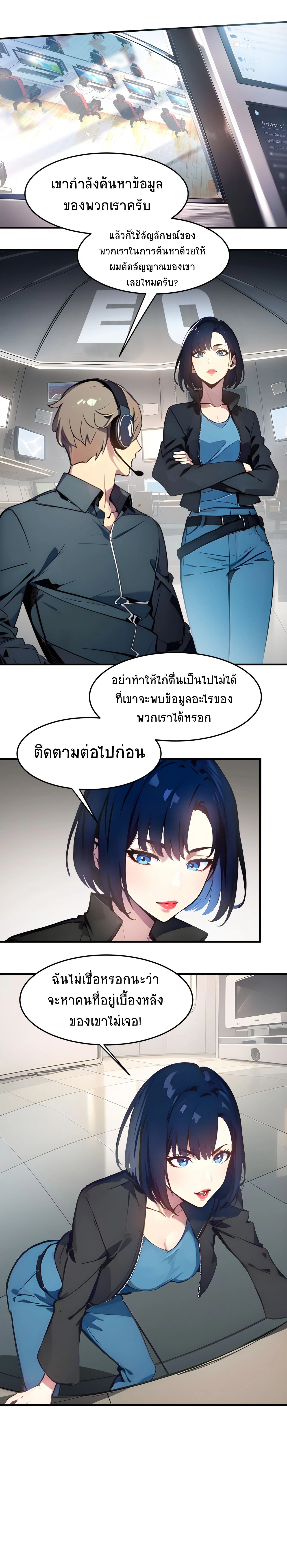 หน้าที่ 3