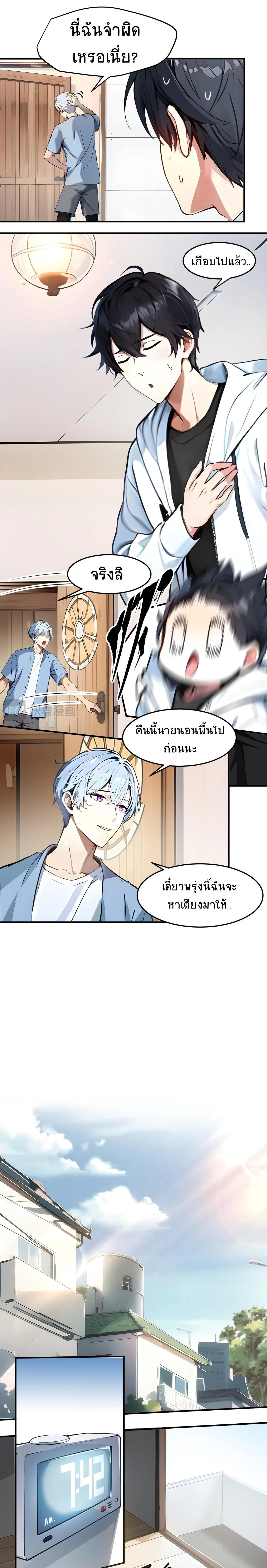 หน้าที่ 10