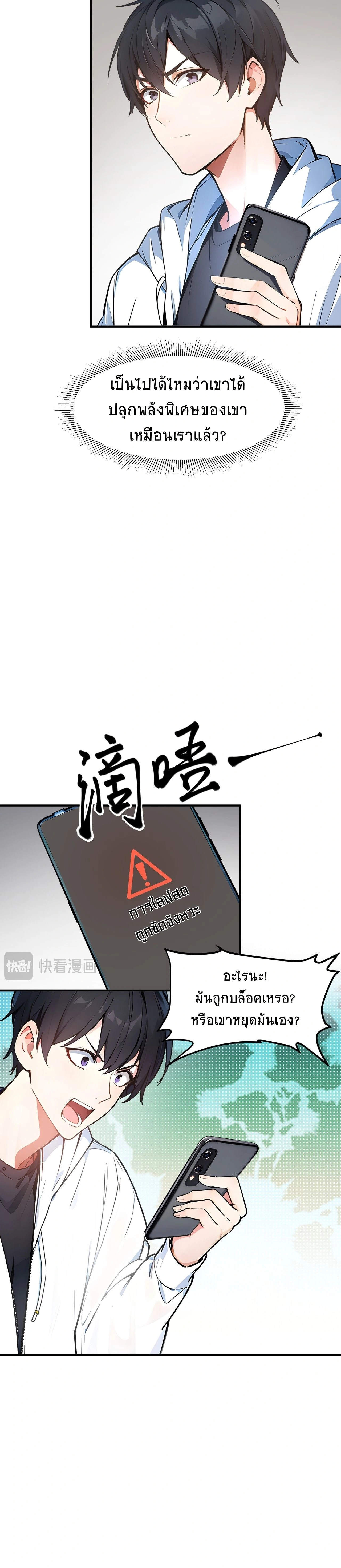 หน้าที่ 8