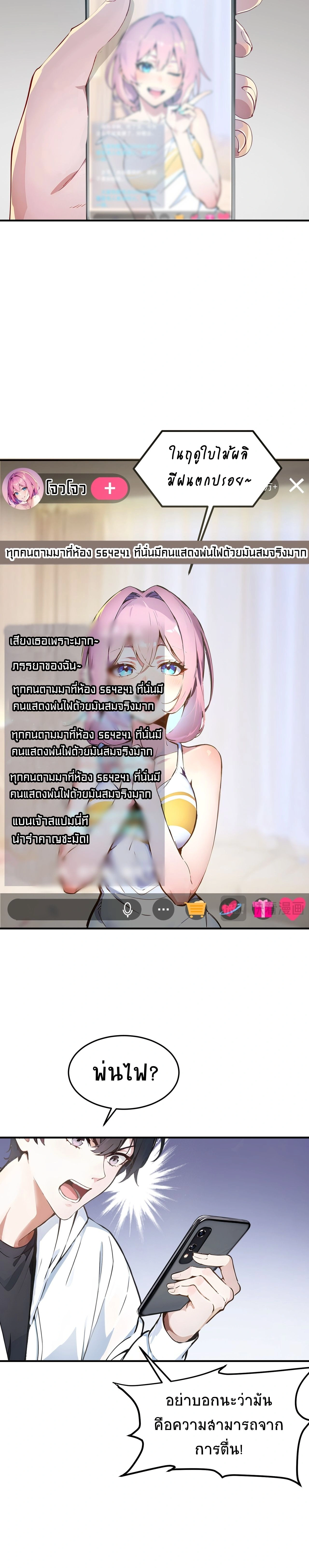 หน้าที่ 6