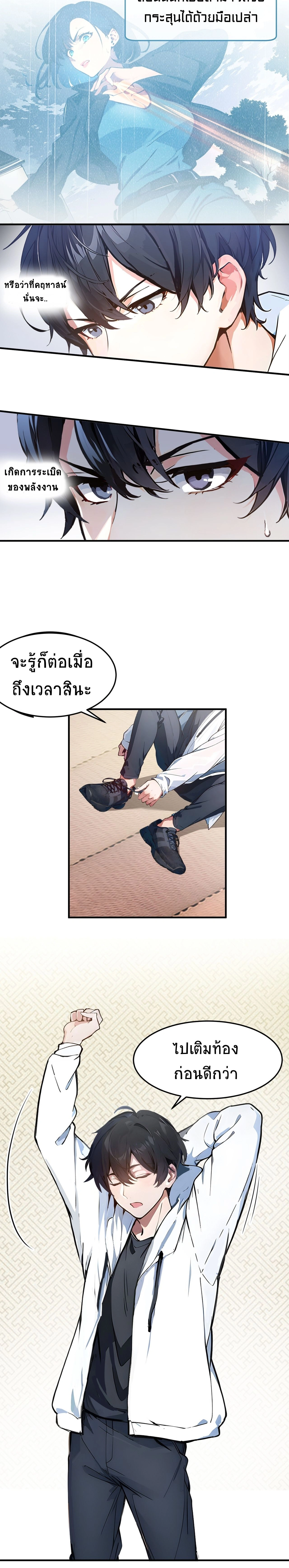 หน้าที่ 4