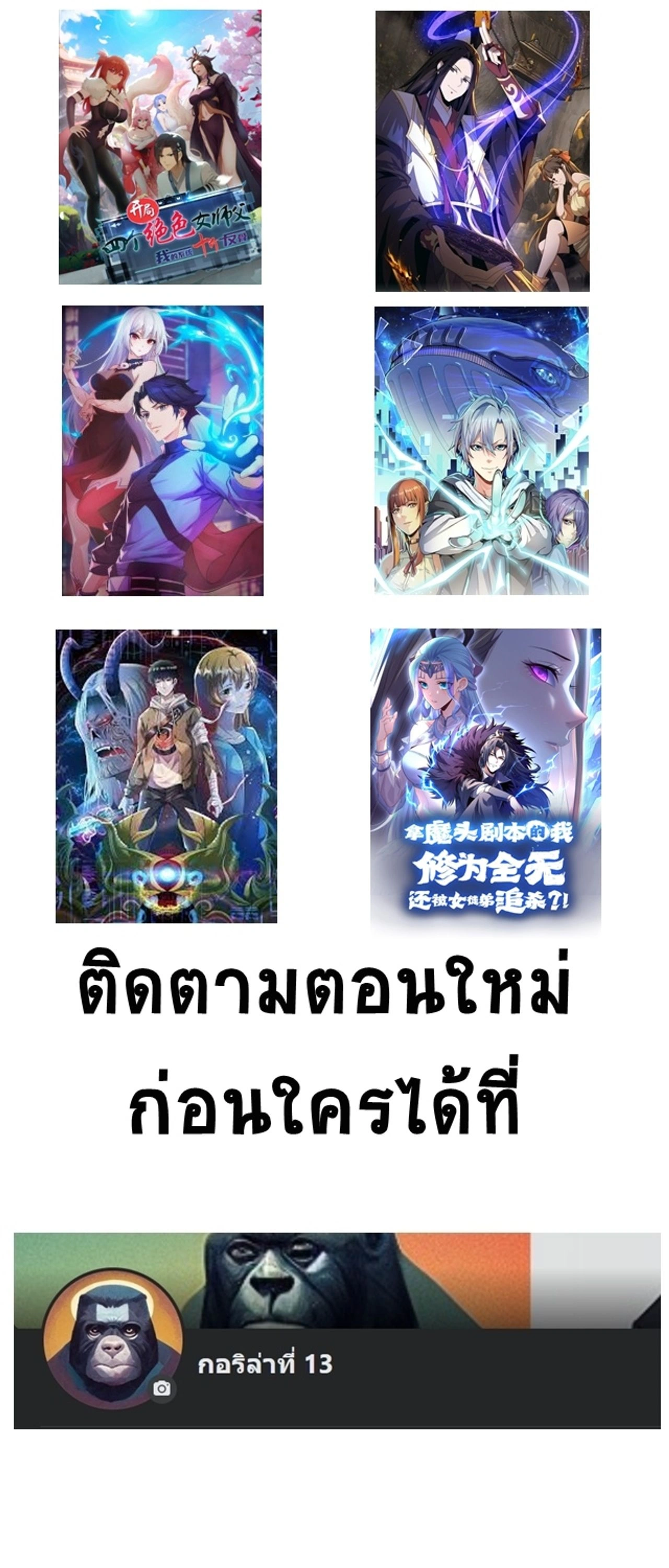 หน้าที่ 19