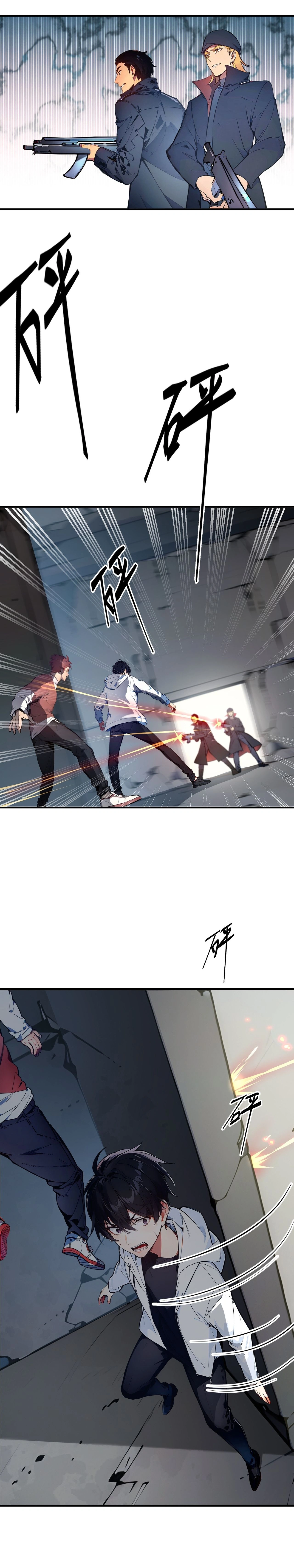 หน้าที่ 16