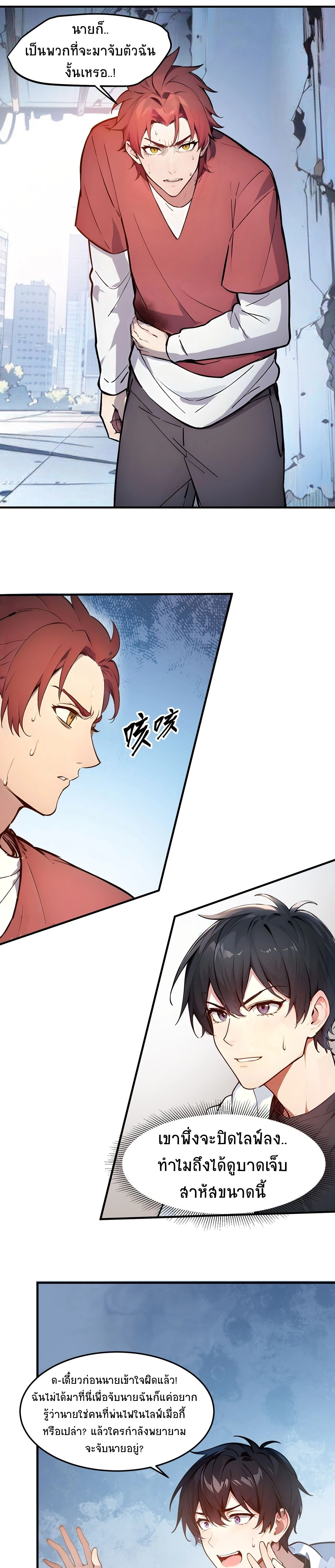 หน้าที่ 13